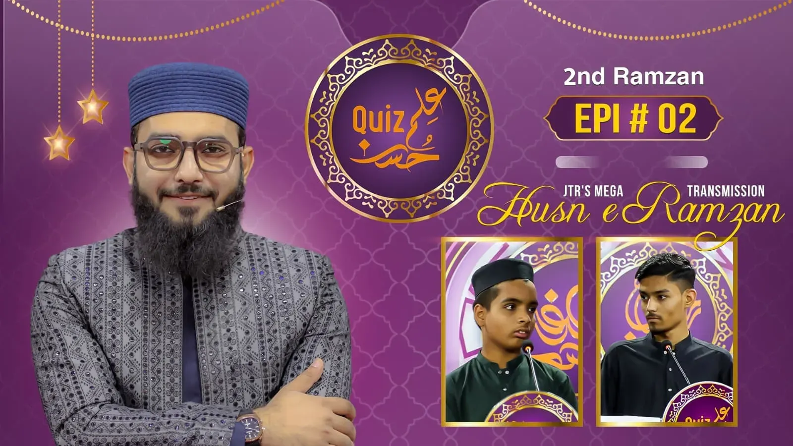 Husn e ilm Epi-02 | JTR Ramzan Transmission 2025 | JTR Media House